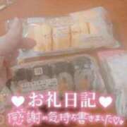 ヒメ日記 2026/01/26 13:29 投稿 りん☆あどけなさ満開！☆ ぽちゃぶらんか甲府店(カサブランカグループ)