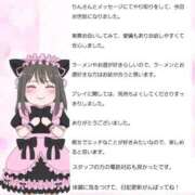 ヒメ日記 2026/01/29 23:16 投稿 りん☆あどけなさ満開！☆ ぽちゃぶらんか甲府店(カサブランカグループ)