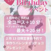 ヒメ日記 2026/02/01 12:12 投稿 りん☆あどけなさ満開！☆ ぽちゃぶらんか甲府店(カサブランカグループ)