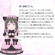 ヒメ日記 2026/02/02 21:32 投稿 りん☆あどけなさ満開！☆ ぽちゃぶらんか甲府店(カサブランカグループ)