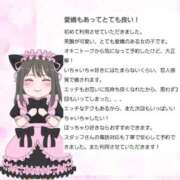 ヒメ日記 2026/02/13 18:46 投稿 りん☆あどけなさ満開！☆ ぽちゃぶらんか甲府店(カサブランカグループ)