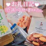 ヒメ日記 2026/03/12 15:16 投稿 りん☆あどけなさ満開！☆ ぽちゃぶらんか甲府店(カサブランカグループ)