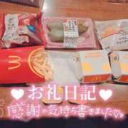 ヒメ日記 2026/03/12 17:31 投稿 りん☆あどけなさ満開！☆ ぽちゃぶらんか甲府店(カサブランカグループ)