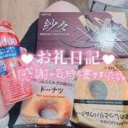 ヒメ日記 2026/04/01 18:05 投稿 りん☆あどけなさ満開！☆ ぽちゃぶらんか甲府店(カサブランカグループ)
