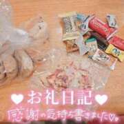 ヒメ日記 2026/04/07 12:32 投稿 りん☆あどけなさ満開！☆ ぽちゃぶらんか甲府店(カサブランカグループ)