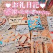 ヒメ日記 2026/04/10 14:24 投稿 りん☆あどけなさ満開！☆ ぽちゃぶらんか甲府店(カサブランカグループ)