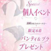 ヒメ日記 2026/05/02 17:32 投稿 りん☆あどけなさ満開！☆ ぽちゃぶらんか甲府店(カサブランカグループ)