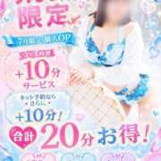 ヒメ日記 2026/07/15 14:28 投稿 りん☆あどけなさ満開！☆ ぽちゃぶらんか甲府店(カサブランカグループ)