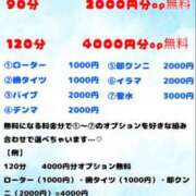 ヒメ日記 2026/05/04 09:02 投稿 みく 乳野家