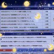 ヒメ日記 2026/08/30 14:45 投稿 みく 乳野家