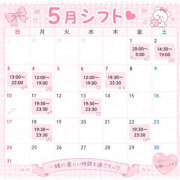 ヒメ日記 2026/04/30 21:18 投稿 夜咲 つばき 搾精研究所