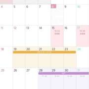 ヒメ日記 2026/01/15 13:57 投稿 こばと ハピネス東京