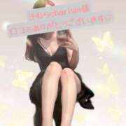 ヒメ日記 2025/11/18 19:02 投稿 加賀美りょう 池袋㊙エステ～フル勃起～