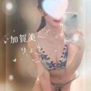 ヒメ日記 2025/12/30 14:51 投稿 加賀美りょう 池袋㊙エステ～フル勃起～