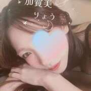 ヒメ日記 2026/01/04 14:23 投稿 加賀美りょう 池袋㊙エステ～フル勃起～