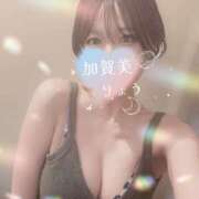 ヒメ日記 2026/02/01 10:51 投稿 加賀美りょう 池袋㊙エステ～フル勃起～