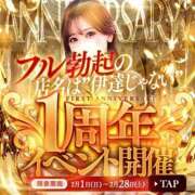 ヒメ日記 2026/02/02 11:41 投稿 加賀美りょう 池袋㊙エステ～フル勃起～