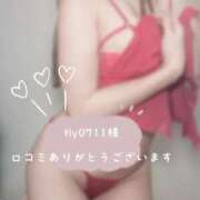 ヒメ日記 2026/02/06 05:32 投稿 加賀美りょう 池袋㊙エステ～フル勃起～