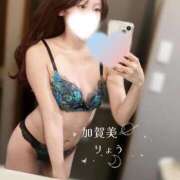 ヒメ日記 2026/02/16 08:41 投稿 加賀美りょう 池袋㊙エステ～フル勃起～