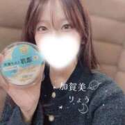 ヒメ日記 2026/02/16 11:41 投稿 加賀美りょう 池袋㊙エステ～フル勃起～