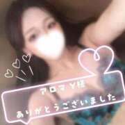 ヒメ日記 2026/02/22 01:27 投稿 加賀美りょう 池袋㊙エステ～フル勃起～