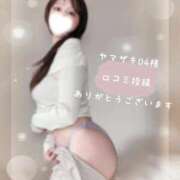 ヒメ日記 2026/03/06 12:32 投稿 加賀美りょう 池袋㊙エステ～フル勃起～