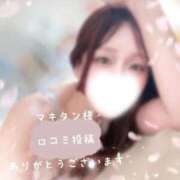 ヒメ日記 2026/03/19 22:21 投稿 加賀美りょう 池袋㊙エステ～フル勃起～