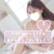 ヒメ日記 2026/03/21 00:31 投稿 加賀美りょう 池袋㊙エステ～フル勃起～