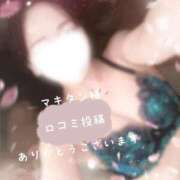 ヒメ日記 2026/04/01 13:11 投稿 加賀美りょう 池袋㊙エステ～フル勃起～