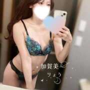 加賀美りょう 雨音を聞きながらほっと一息☕️✨️ 池袋㊙エステ～フル勃起～