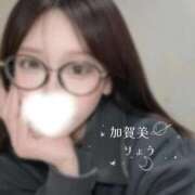 加賀美りょう ゆるっとがんばらない日も🫧 池袋㊙エステ～フル勃起～