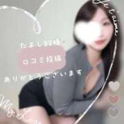 ヒメ日記 2026/04/04 13:51 投稿 加賀美りょう 池袋㊙エステ～フル勃起～