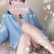 ヒメ日記 2026/04/07 12:34 投稿 加賀美りょう 池袋㊙エステ～フル勃起～