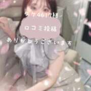 ヒメ日記 2026/04/26 07:35 投稿 加賀美りょう 池袋㊙エステ～フル勃起～
