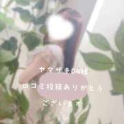 ヒメ日記 2026/04/28 14:41 投稿 加賀美りょう 池袋㊙エステ～フル勃起～