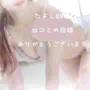 ヒメ日記 2026/05/09 01:11 投稿 加賀美りょう 池袋㊙エステ～フル勃起～