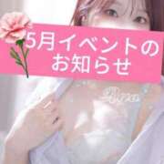 ヒメ日記 2026/05/18 12:41 投稿 加賀美りょう 池袋㊙エステ～フル勃起～