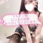 ヒメ日記 2026/05/20 23:11 投稿 加賀美りょう 池袋㊙エステ～フル勃起～