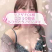 ヒメ日記 2026/05/24 00:41 投稿 加賀美りょう 池袋㊙エステ～フル勃起～