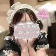 ヒメ日記 2026/08/08 02:11 投稿 加賀美りょう 池袋㊙エステ～フル勃起～