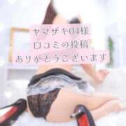 ヒメ日記 2026/08/30 22:42 投稿 加賀美りょう 池袋㊙エステ～フル勃起～
