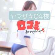 ヒメ日記 2026/10/11 21:31 投稿 加賀美りょう 池袋㊙エステ～フル勃起～