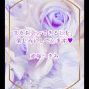 ヒメ日記 2025/10/16 12:01 投稿 赤塚つきみ ABC 岩手ソープ