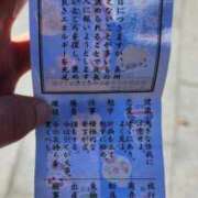 赤塚つきみ 最高の「ご縁」に感謝を込めて ABC 岩手ソープ