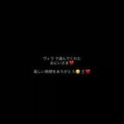 ヒメ日記 2025/11/05 05:48 投稿 ☆あいる☆ ◆プラウディア◆AAA級素人娘在籍店