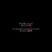 ヒメ日記 2025/11/05 08:58 投稿 ☆あいる☆ ◆プラウディア◆AAA級素人娘在籍店