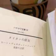 ヒメ日記 2025/11/13 07:20 投稿 岩波りえ(いわなみりえ) 鶯谷ナンバーワン