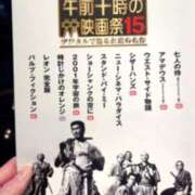 ヒメ日記 2025/12/15 16:00 投稿 岩波りえ(いわなみりえ) 鶯谷ナンバーワン