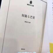 ヒメ日記 2026/04/05 12:00 投稿 岩波りえ(いわなみりえ) 鶯谷ナンバーワン