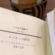 ヒメ日記 2026/07/13 17:04 投稿 岩波りえ(いわなみりえ) 鶯谷ナンバーワン